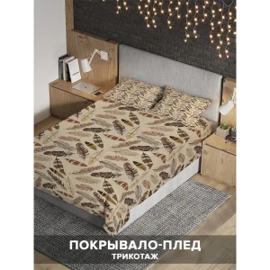90095925 Комплект покрывала с наволочками «Строгие перья» евро, жаккард STLM-1410008