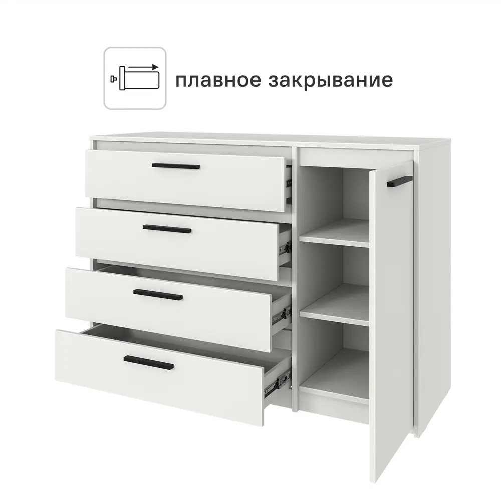 Комод Лион 4 ящика 120x84x41,6 см ЛДСП цвет белый 89428042 STLM-2011890 Santreyd - Вид №1