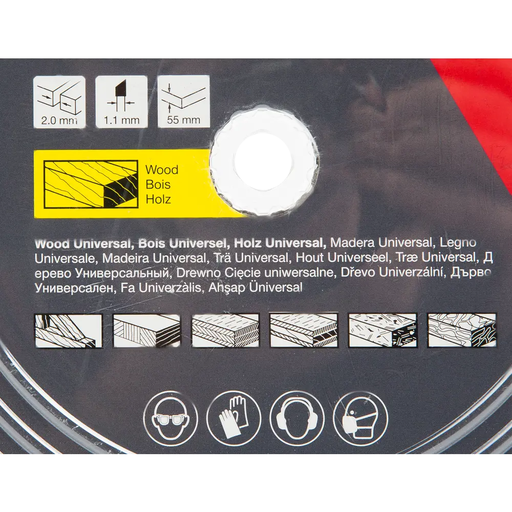 Диск пильный по дереву Hilti 24Т 160x20x2 мм 82232199 STLM-2125854  - Вид №3