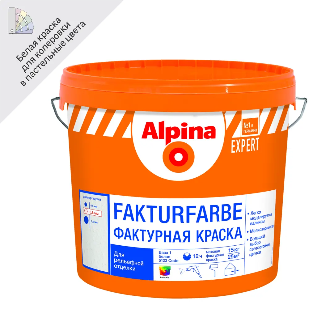 Краска фасадная Alpina Expert фактурная 10 л База 1 STLM-2157564