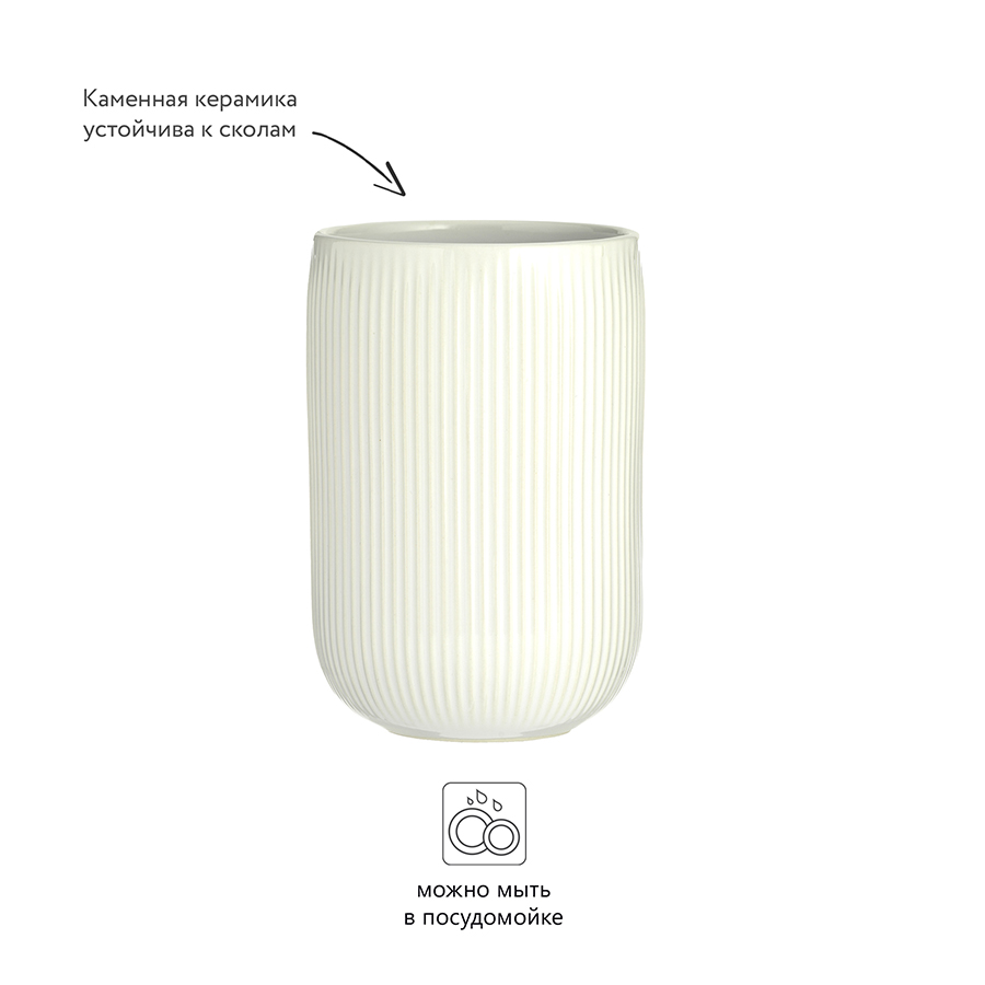 2002.125 Органайзер для столовых приборов linear, белый Mason Cash  - Вид №4