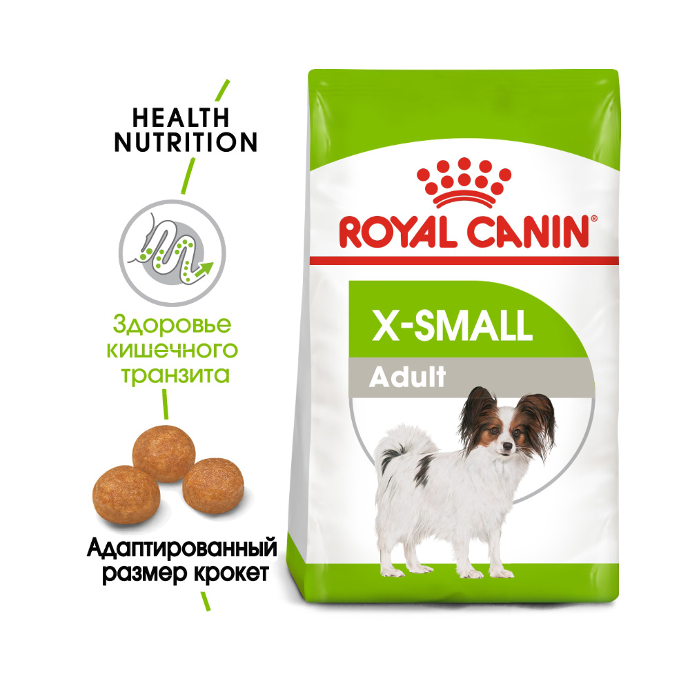 ПР0017172 Корм для собак Size X-Small Adult для миниатюрных пород от 10 месяцев до 8 лет сух. 3кг ROYAL CANIN  - Вид №1