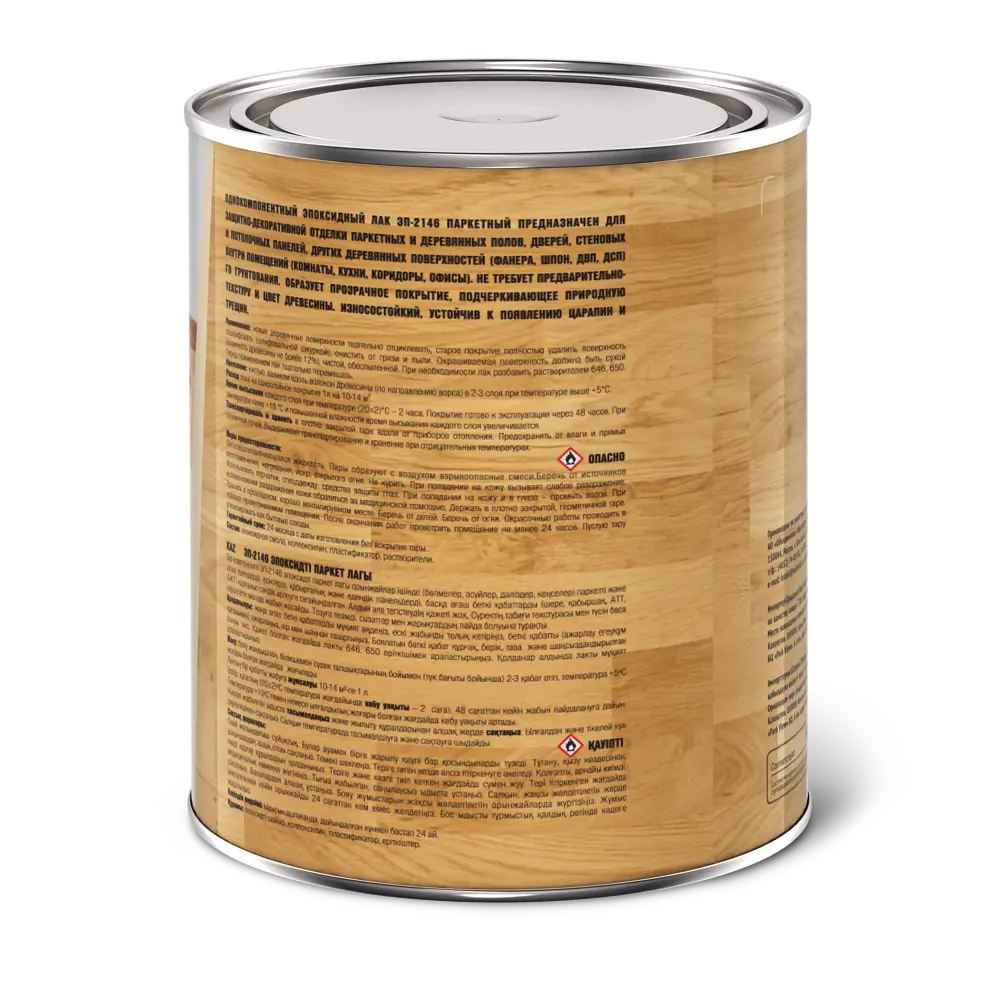 Ярославские Краски ЭП-2146 - бесцветный паркетный лак для деревянных поверхностей 18530579 STLM-0011131 - Вид №2