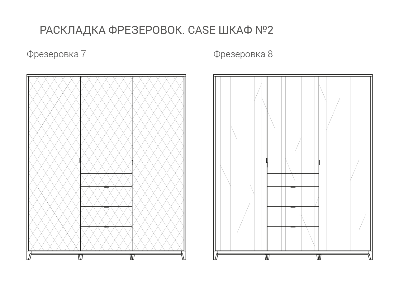 Шкаф трехстворчатый с ящиками молочный Case №2 THE IDEA  210394 Бежевый;белый  - Вид №7
