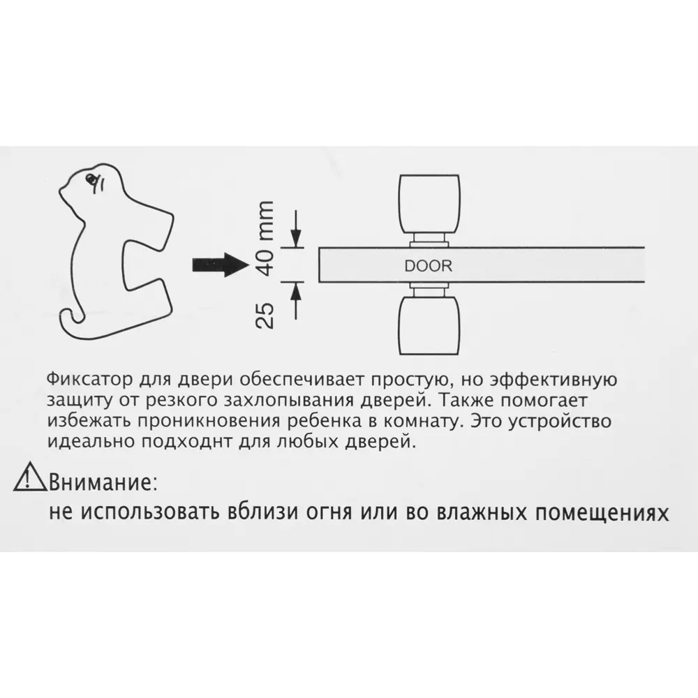 Фиксатор для двери «Кошка» TCWA-020, изолон, цвет розовый 12268223 STLM-2138606 Santreyd  - Вид №2