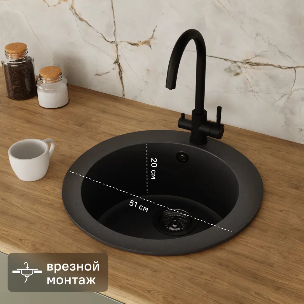 Мойка для кухни врезная KONSENSA 51x51 см глубина чаши 20 см кварц цвет черный 89426707 STLM-2130817 Lm1 51x51