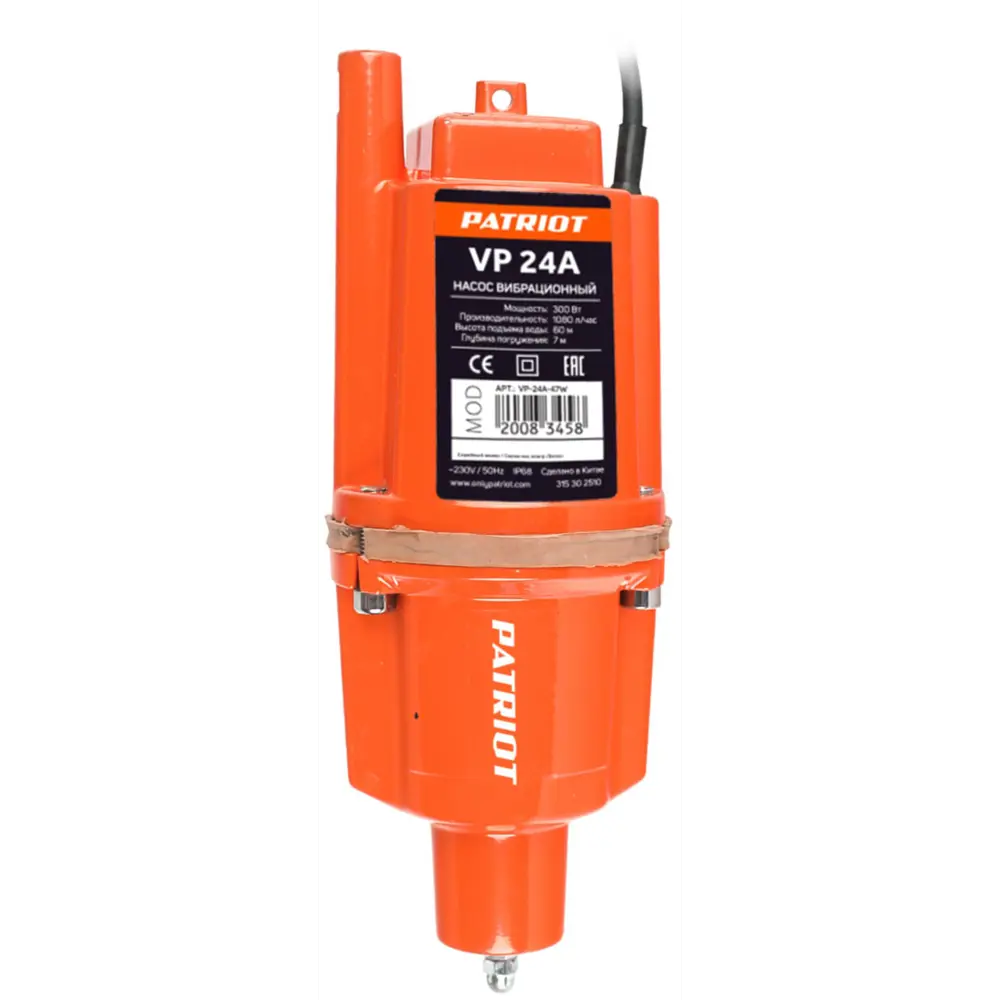 Насос погружной вибрационный для чистой воды Patriot VP-24А, 1080 л/ч STLM-2136249