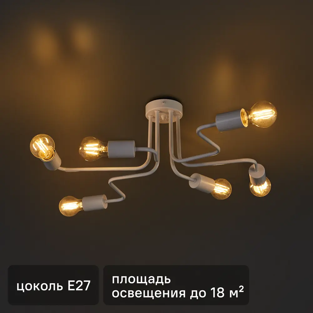 Vitaluce Лабиринт — потолочная люстра в стиле лофт 82738625