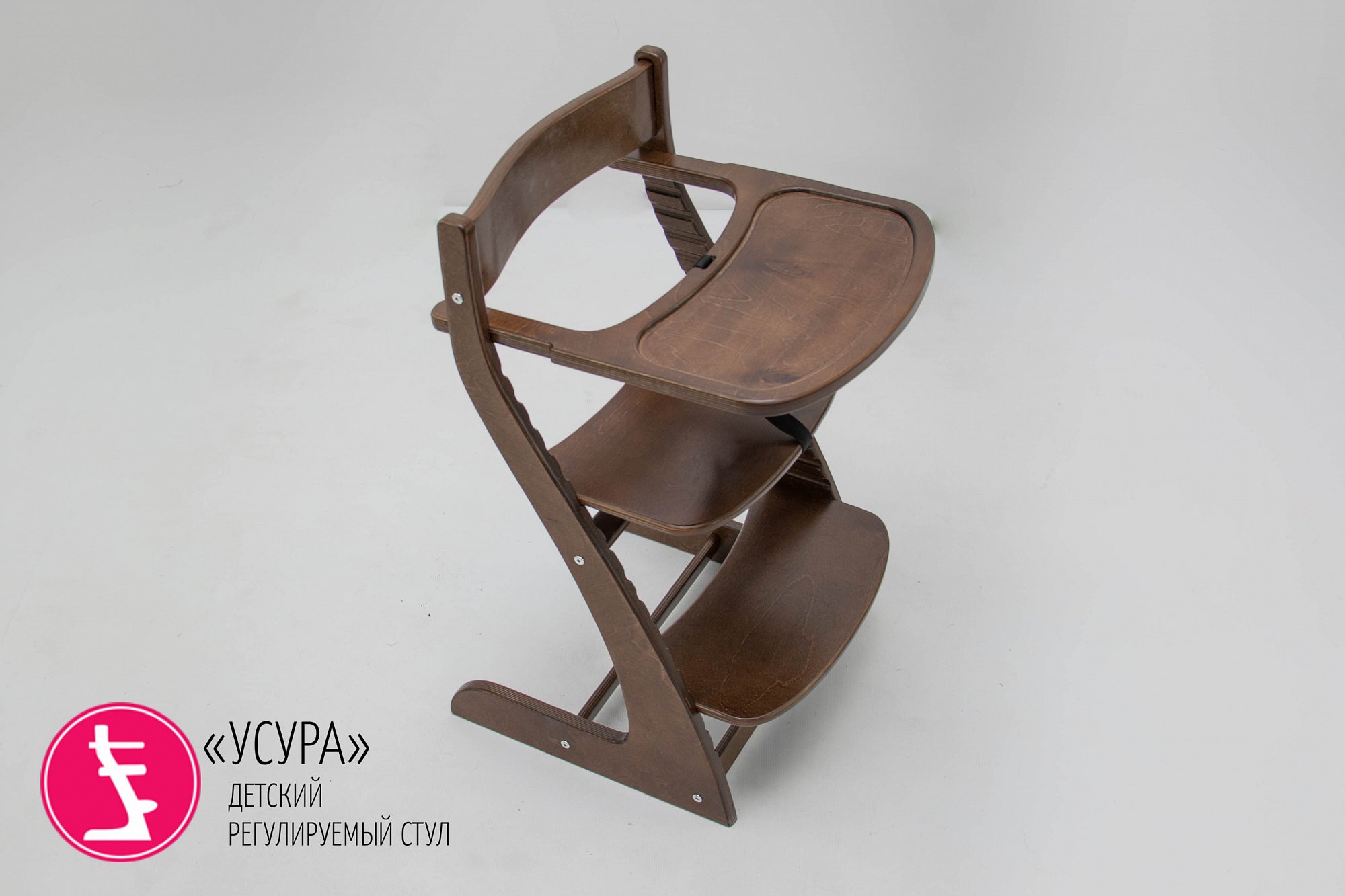 Столик для кормления "Усура" орех БЕЛЬМАРКО  327097 Коричневый Santreyd  - Вид №1