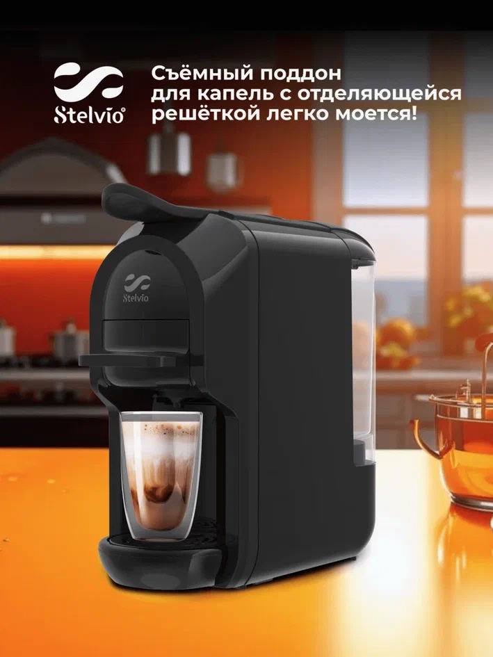 9290646 Кофемашина капсульная Stelvio XC200 STDN-0008467 - Вид №19