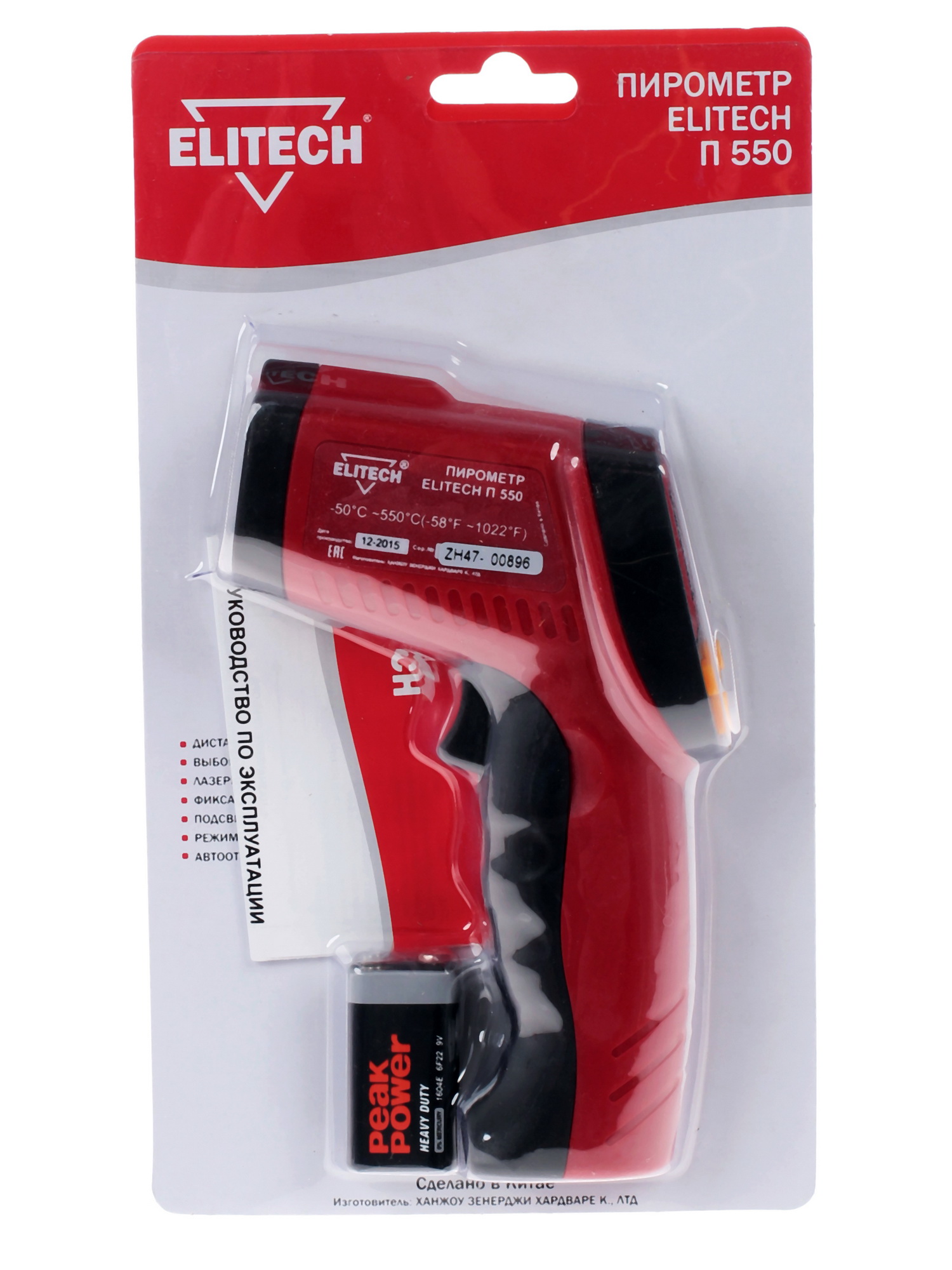 Пирометр Elitech П 550 1072870 STDN-0073733 - Вид №7