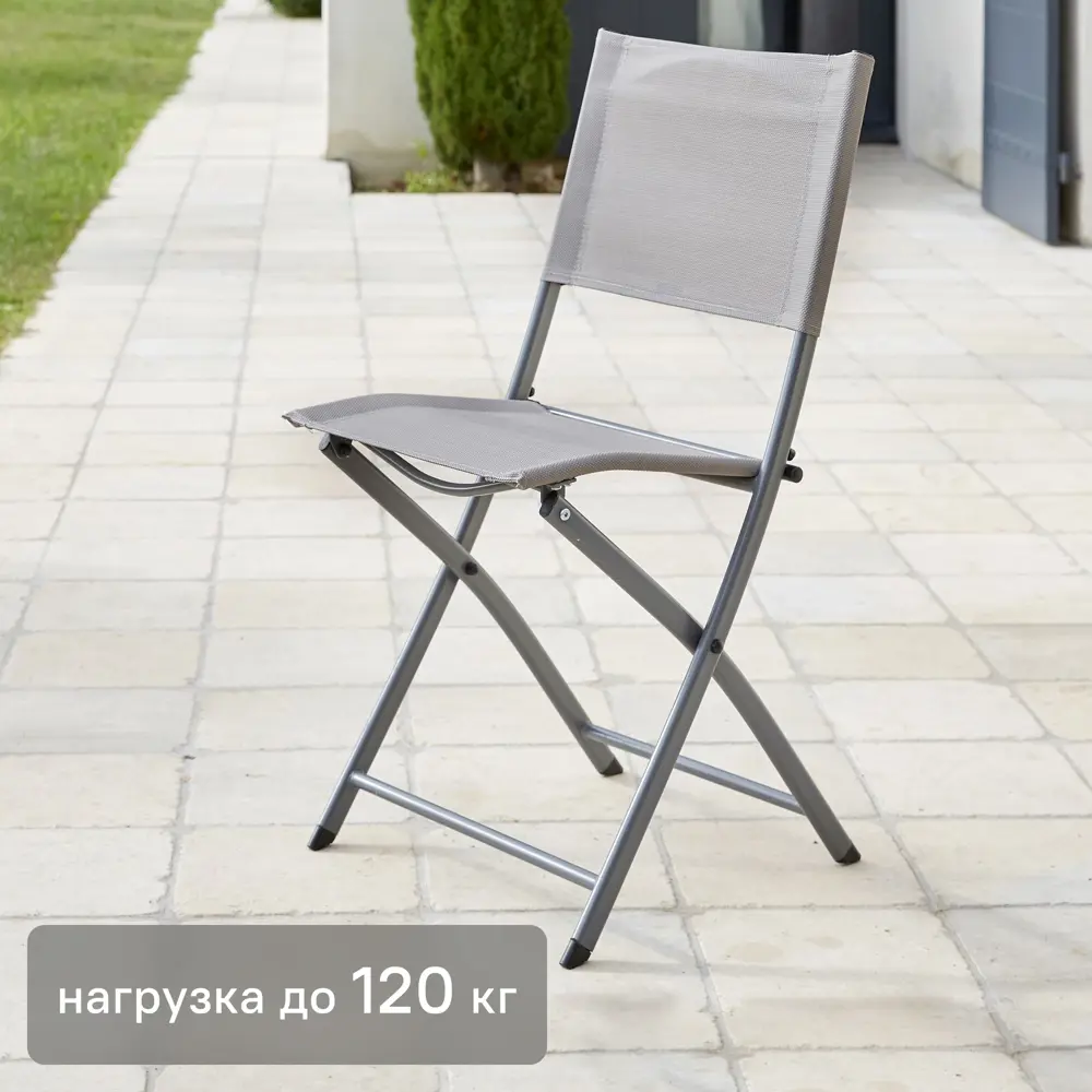 Стул Naterial Emys Origami складной 52x42x83 см сталь светло-серый 81956387 STLM-2123743 