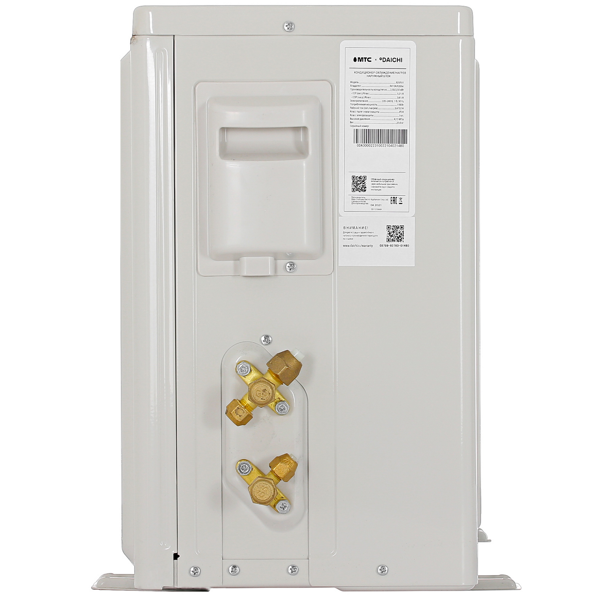5048675 Кондиционер настенный сплит-система Daichi B25АVQ1/B25FV1 белый STDN-0031768 - Вид №6