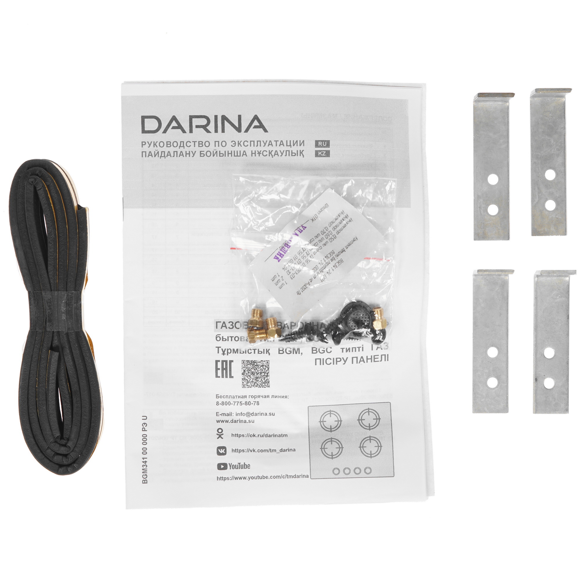 1234444 Газовая варочная поверхность Darina 1T1 BGC341 12 W STDN-0082350 - Вид №5