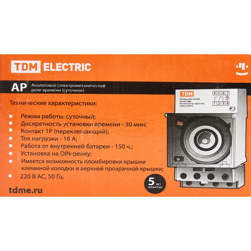Суточное аналоговое реле времени TDM Electric для автоматизации оборудования 84399571 STLM-0049340 - Вид №4