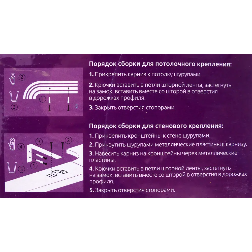 Карниз шинный двухрядный «Греция» в наборе 160 см пластик цвет песок 15338291 STLM-2012883 DOMLEGRAND  - Вид №3