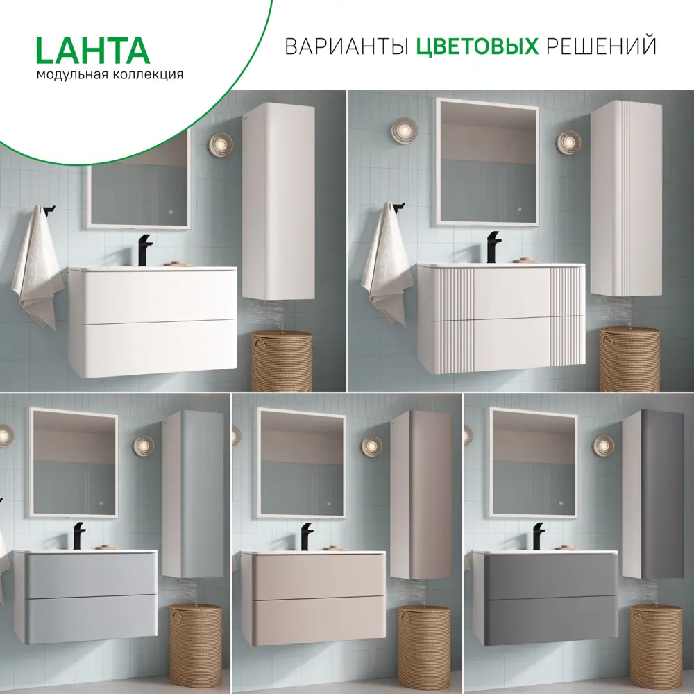 Комплект фасадов для тумбы Iddis Lahta 80 см LAH80V0i89 МДФ цвет светлый дуб STLM-2153756 - Вид №6