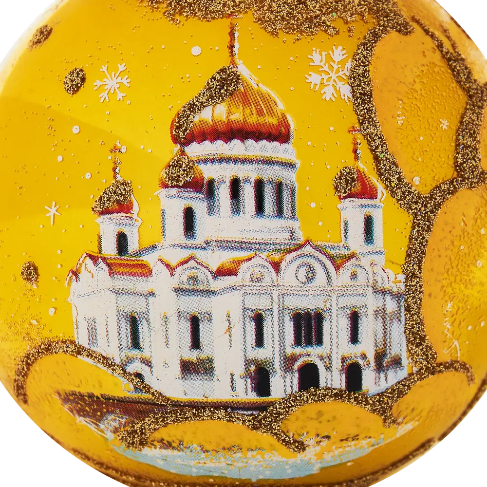 Шар ёлочный Храм Христа Спасителя стекло ø80 см КОЛОМЕЕВ STLM-2080945 - Вид №1