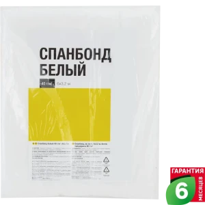Спанбонд белый 40 г/м² 6x3.2 м 16181301 STLM-2070273