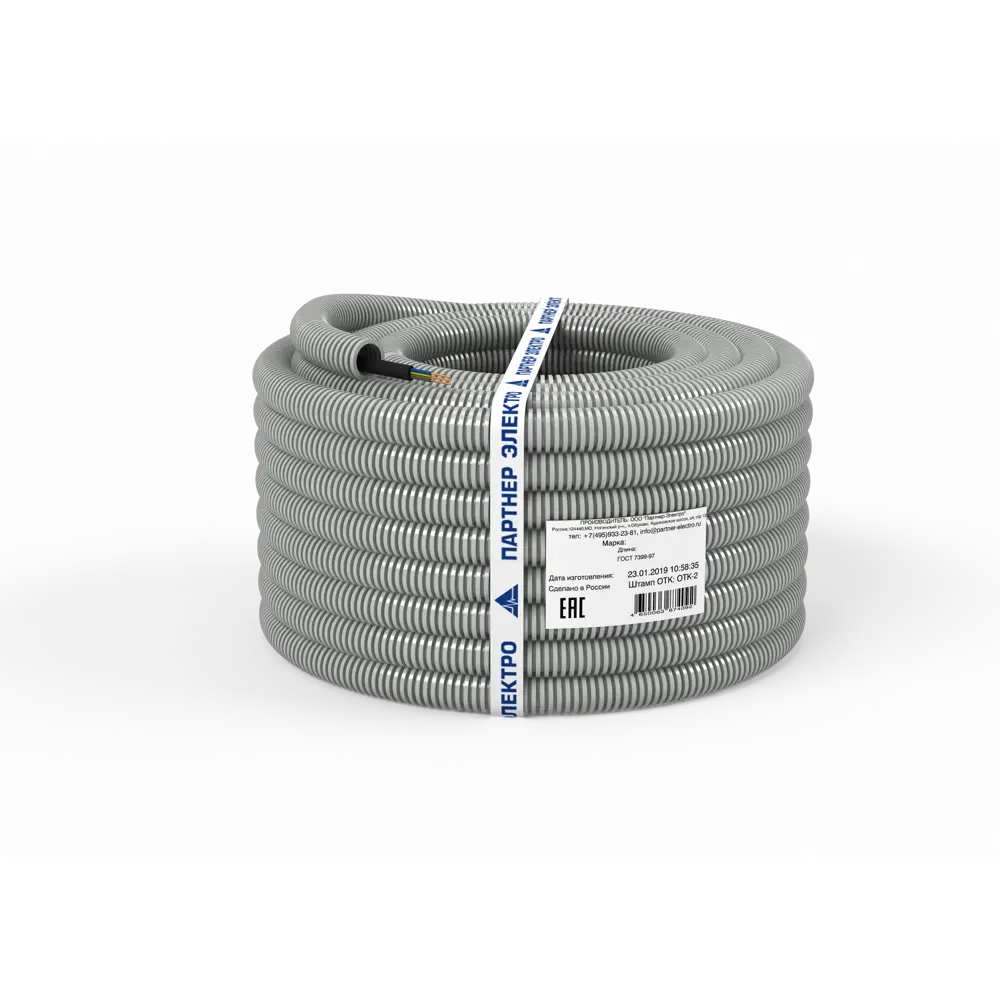 Кабель в гофре Партнер-Электро ВВГпнг(A)-LS 3x2.5 50 м ГОСТ STLM-2132308 - Вид №1
