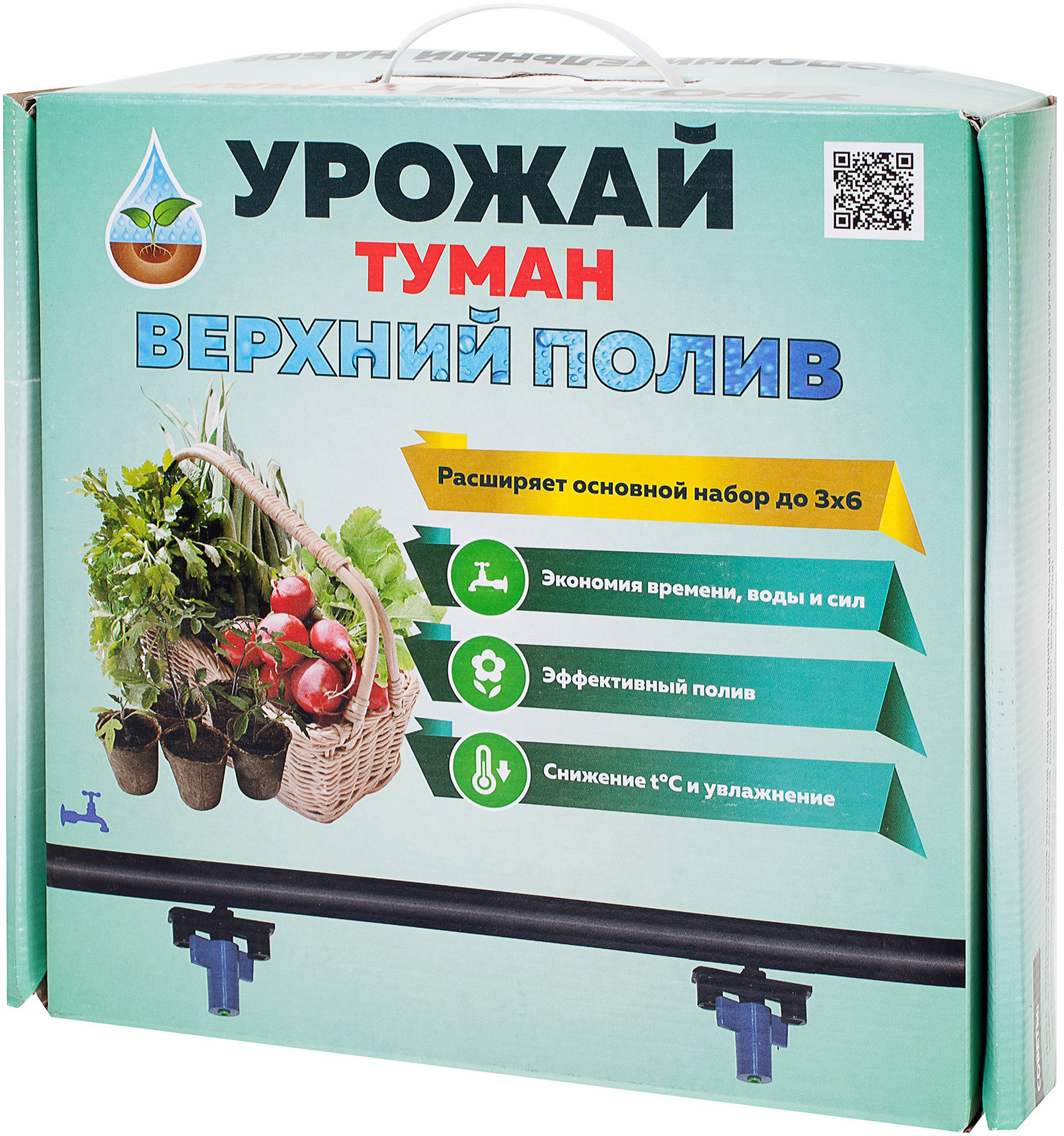 18635186 Комплект для капельного полива «-туман» Дополнительный. STLM-0011799 УРОЖАЙ