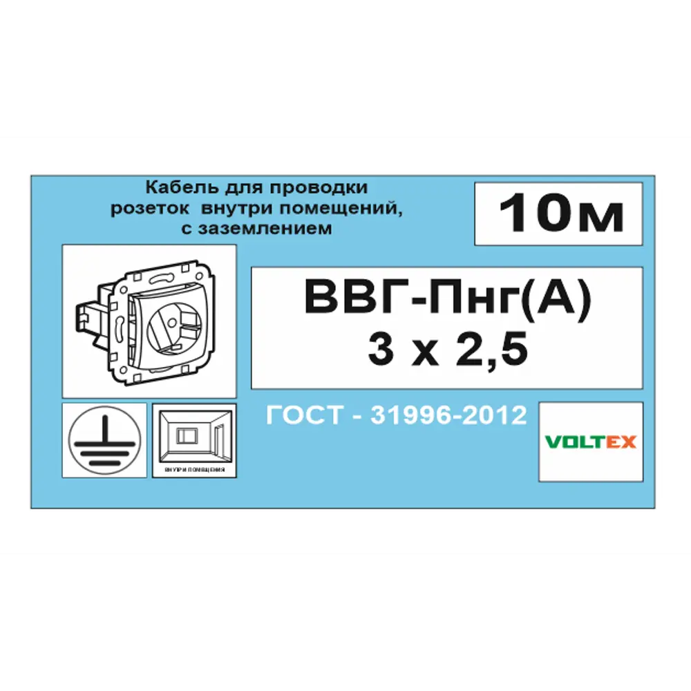 Кабель Камит ВВГпнг(A) 3x2.5 10 м ГОСТ 18642466 STLM-2123558  - Вид №5