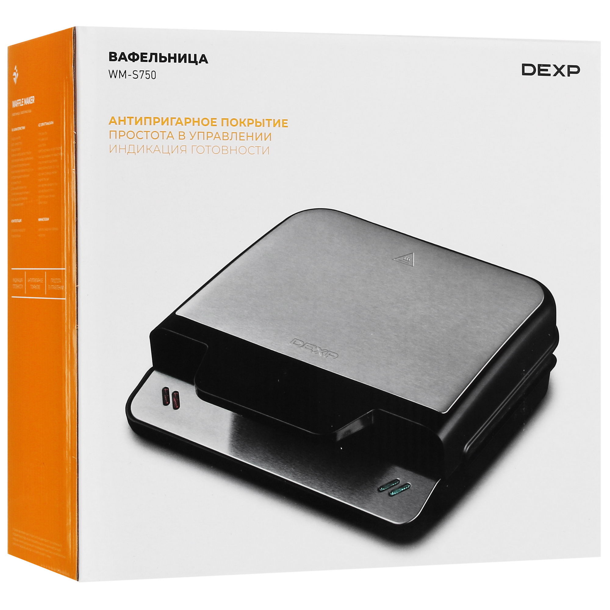 5425354 Вафельница Dexp WM-S750 серебристый STDN-0021904 - Вид №7