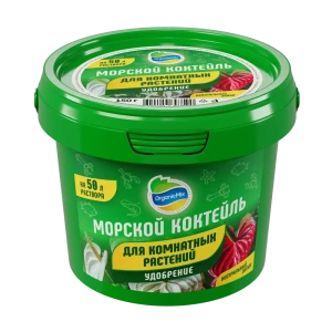 Удобрение Органик Микс для комнатных растений 150 г