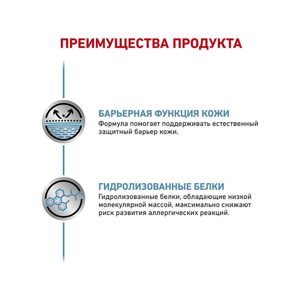 ПР0020541 Корм для собак RC Гипоаллердженик Канин диетический конс. 400г ROYAL CANIN  - Вид №2