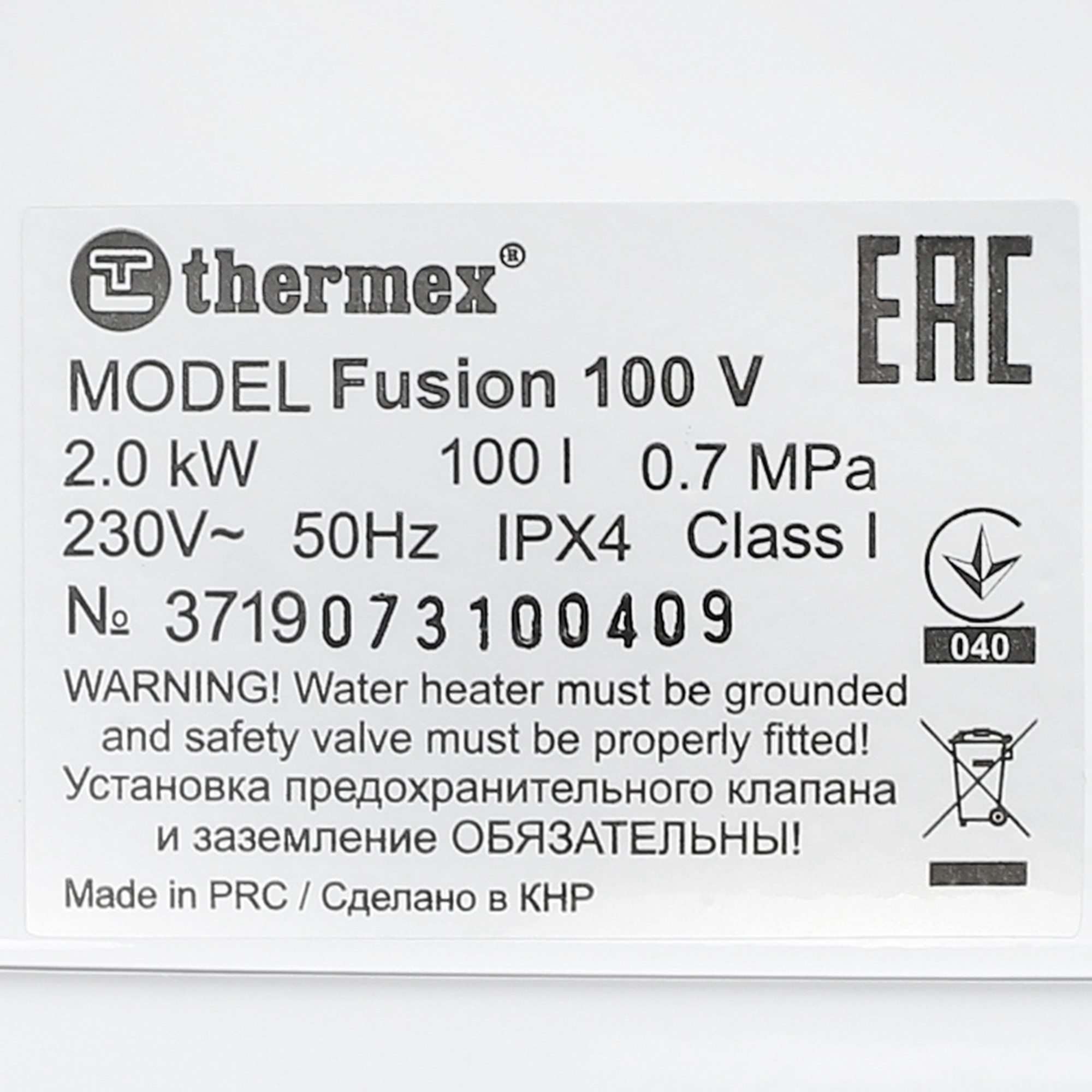 1233641 Водонагреватель электрический Thermex Fusion 100V STDN-0131123 - Вид №4