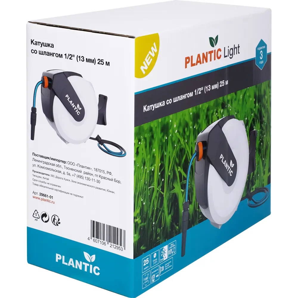 Автоматическая катушка Plantic для шланга 25 м с настенным креплением 89370829 STLM-0954301 - Вид №4