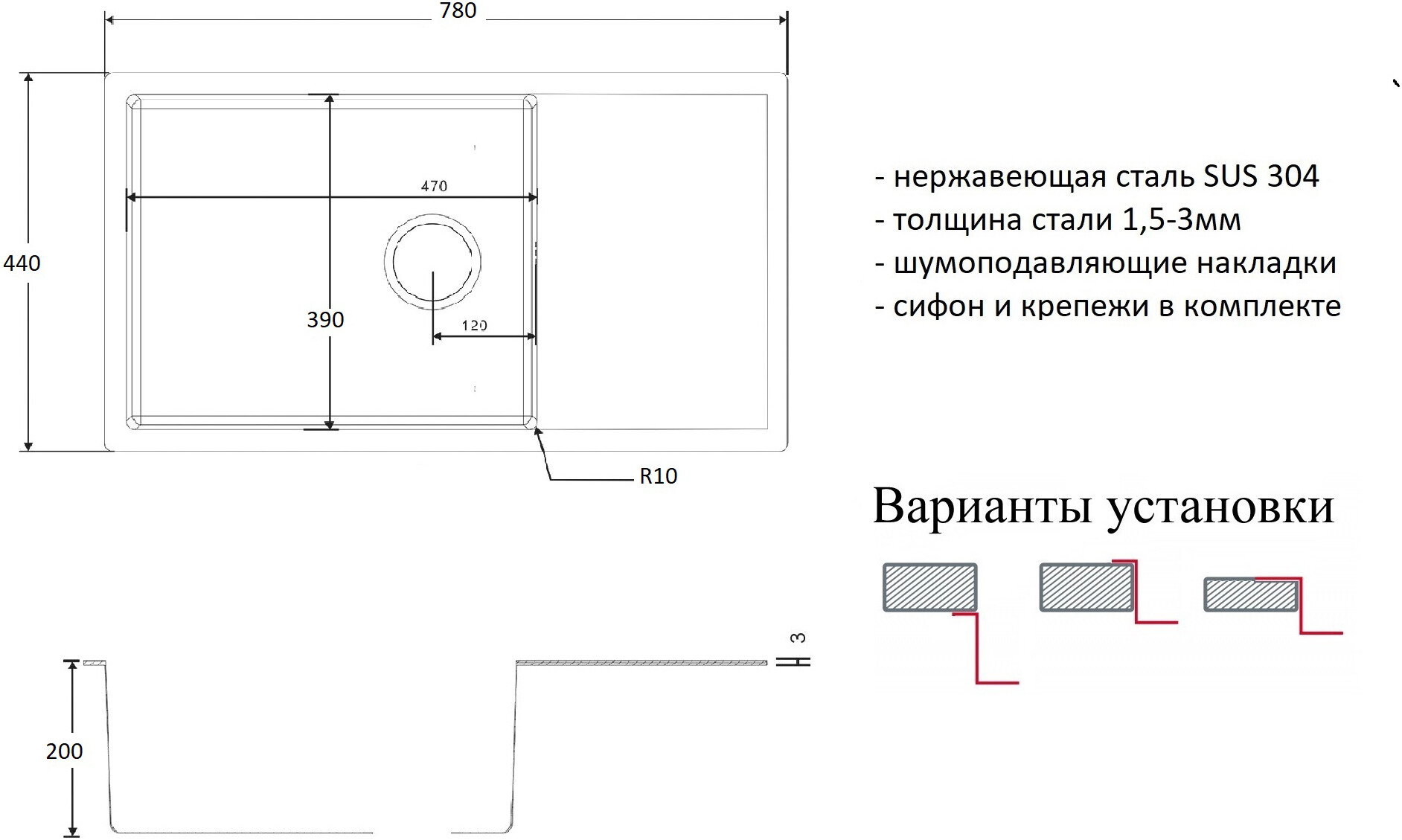 Мойка кухонная ZorG Inox R 7844 из нержавеющей стали, сталь - Вид №1