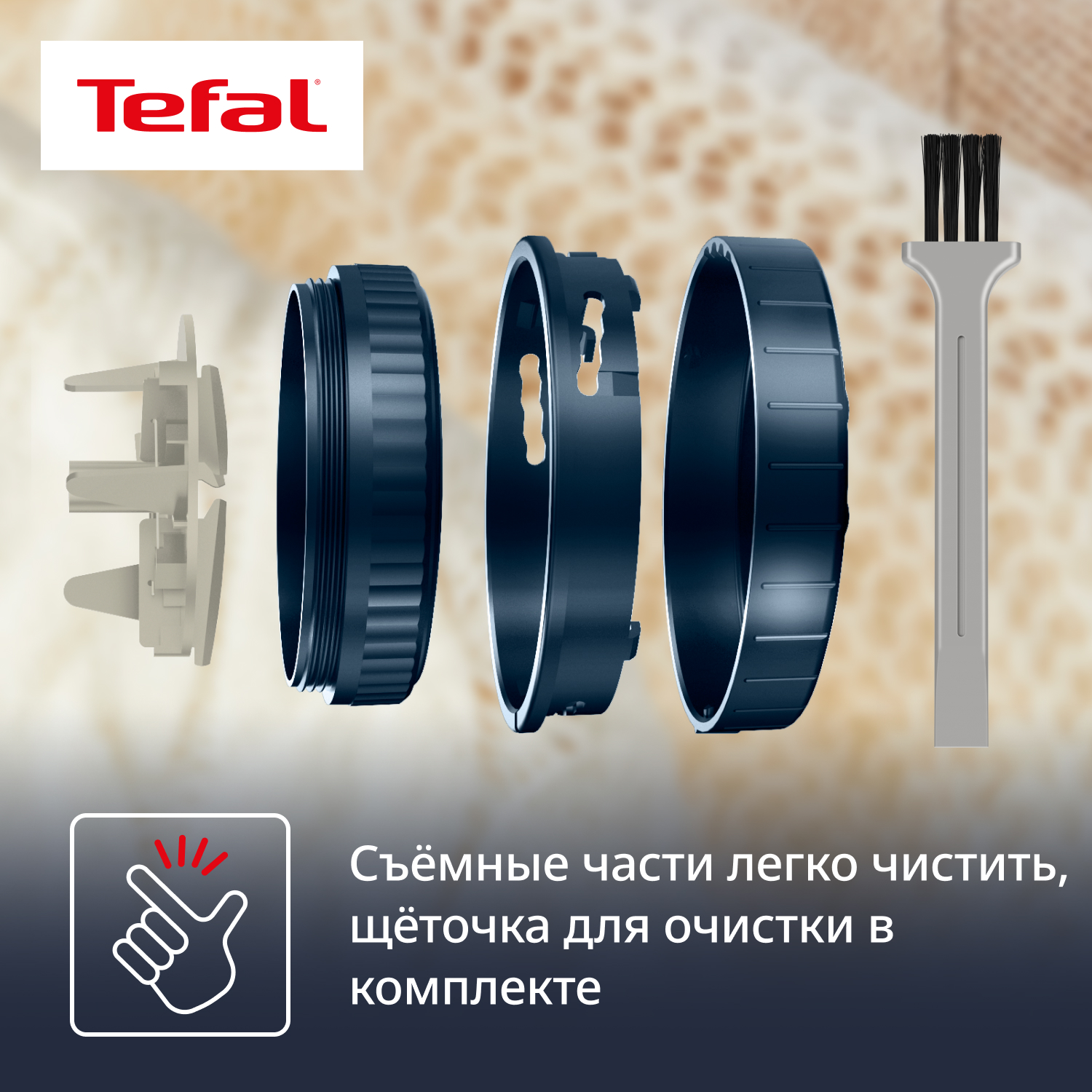 5494385 Машинка для удаления катышков Tefal JB7002E0 STDN-0046598 - Вид №17
