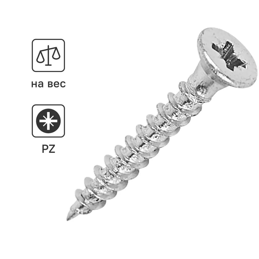 Саморезы DILWIS универсальные оцинкованные 3×20 мм для дерева 89384716 STLM-1567043