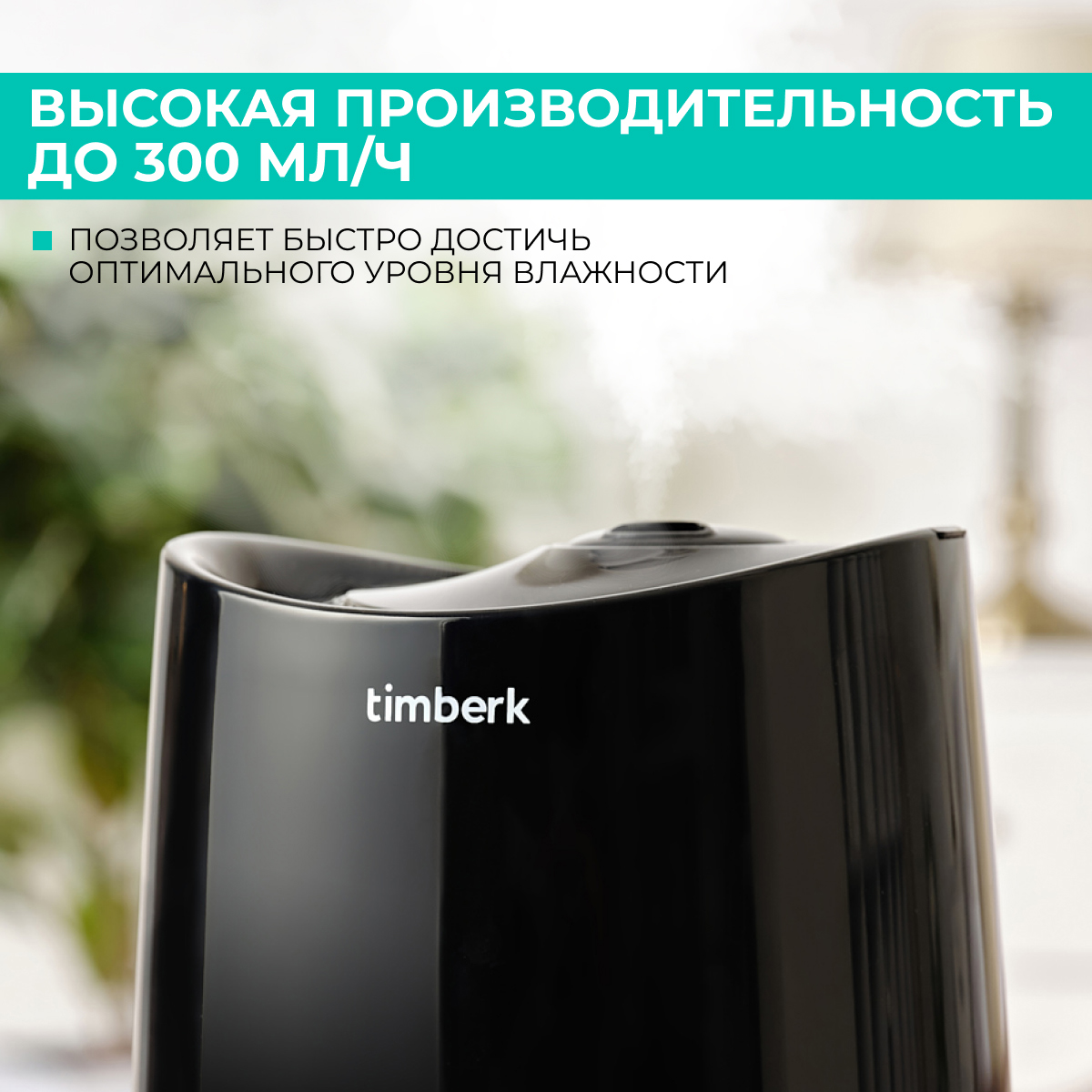 9909713 Увлажнитель воздуха Timberk T-HU3-A17M-BL STDN-0018985 - Вид №10