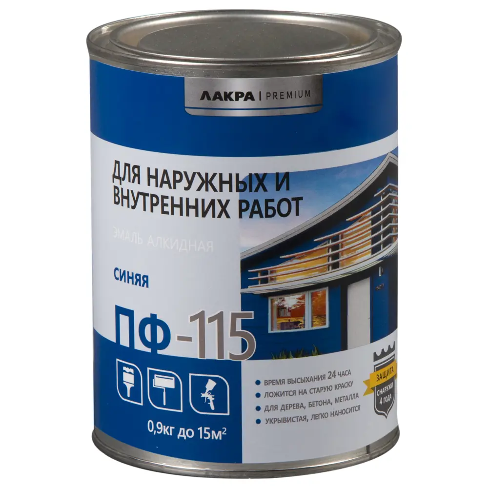 Эмаль ПФ-115 Лакра DIY цвет синий 0.9 кг 18534908 STLM-2191283  - Вид №1
