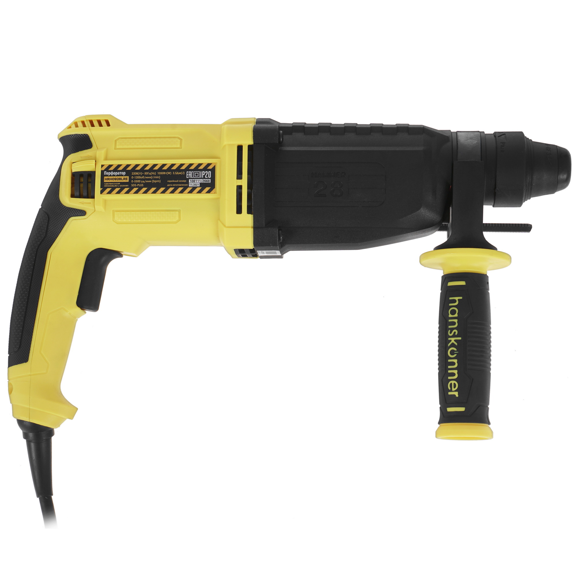 Перфоратор Hanskonner HRH0928LRE 9906903 STDN-0060026 - Вид №1