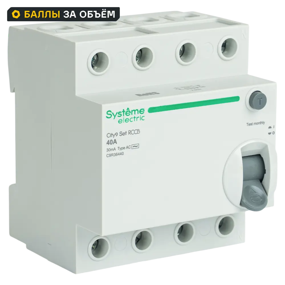 Systeme Electric City9 Set - ВДТ 4-полюсный 40А с защитой от утечки 30мА 89412718 STLM-1562932