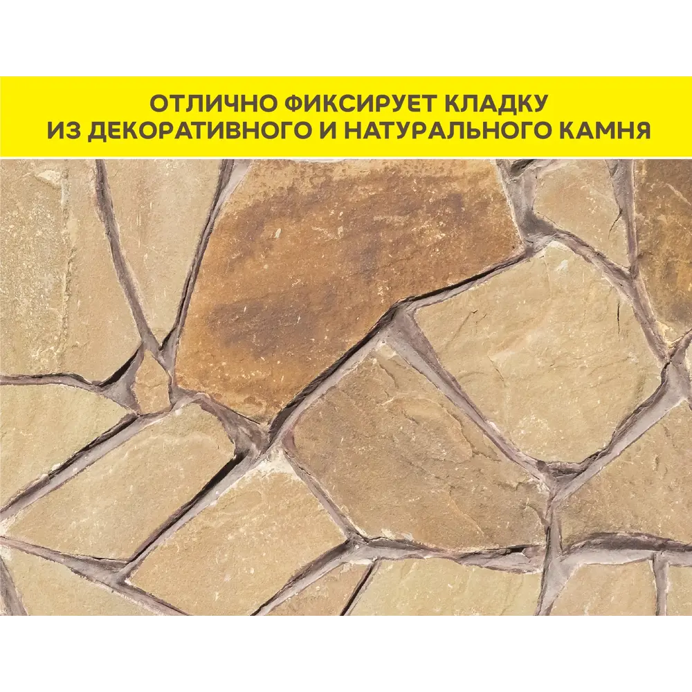 Клей Vetonit Stone Fix для камня и керамогранита 25 кг 17358594 Stonefix STLM-0008046 - Вид №5