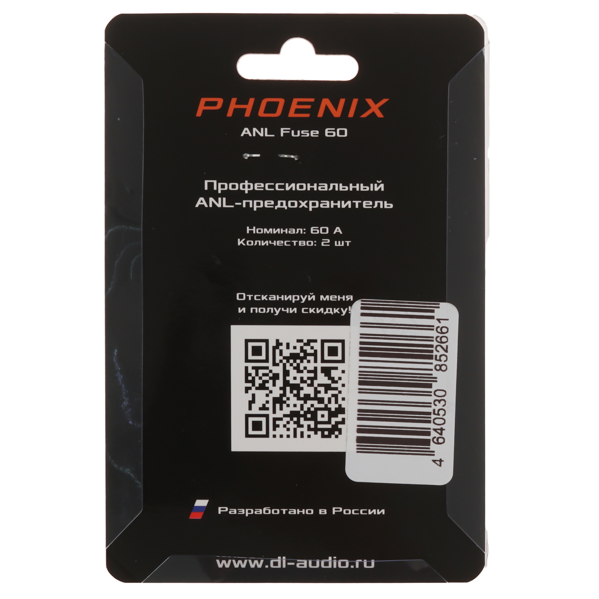 9285862 Предохранитель DL Audio Phoenix ANL Fuse 60A 2 шт STDN-0077066 - Вид №1