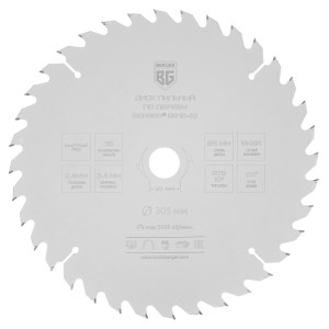 Диск пильный BERGER BG1649 9128233