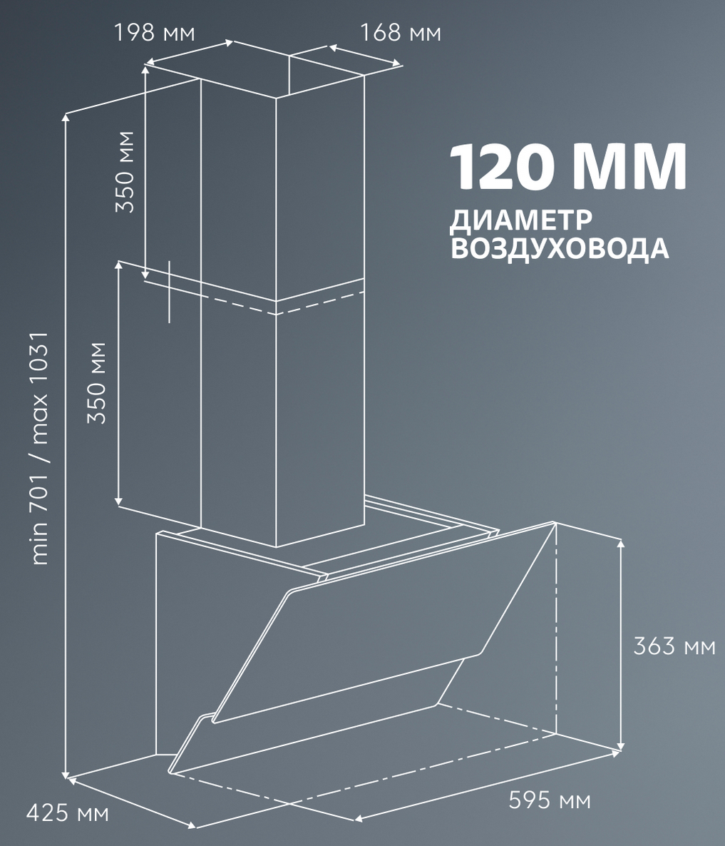 9211411 Вытяжка наклонная Simfer SM63B1 черный/серебристый, черный STDN-0061409 - Вид №4
