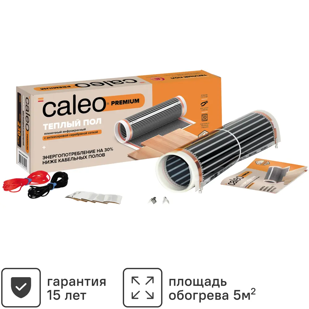 Инфракрасная пленка для теплого пола Caleo Premium 5 м2 1150 Вт STLM-2095470