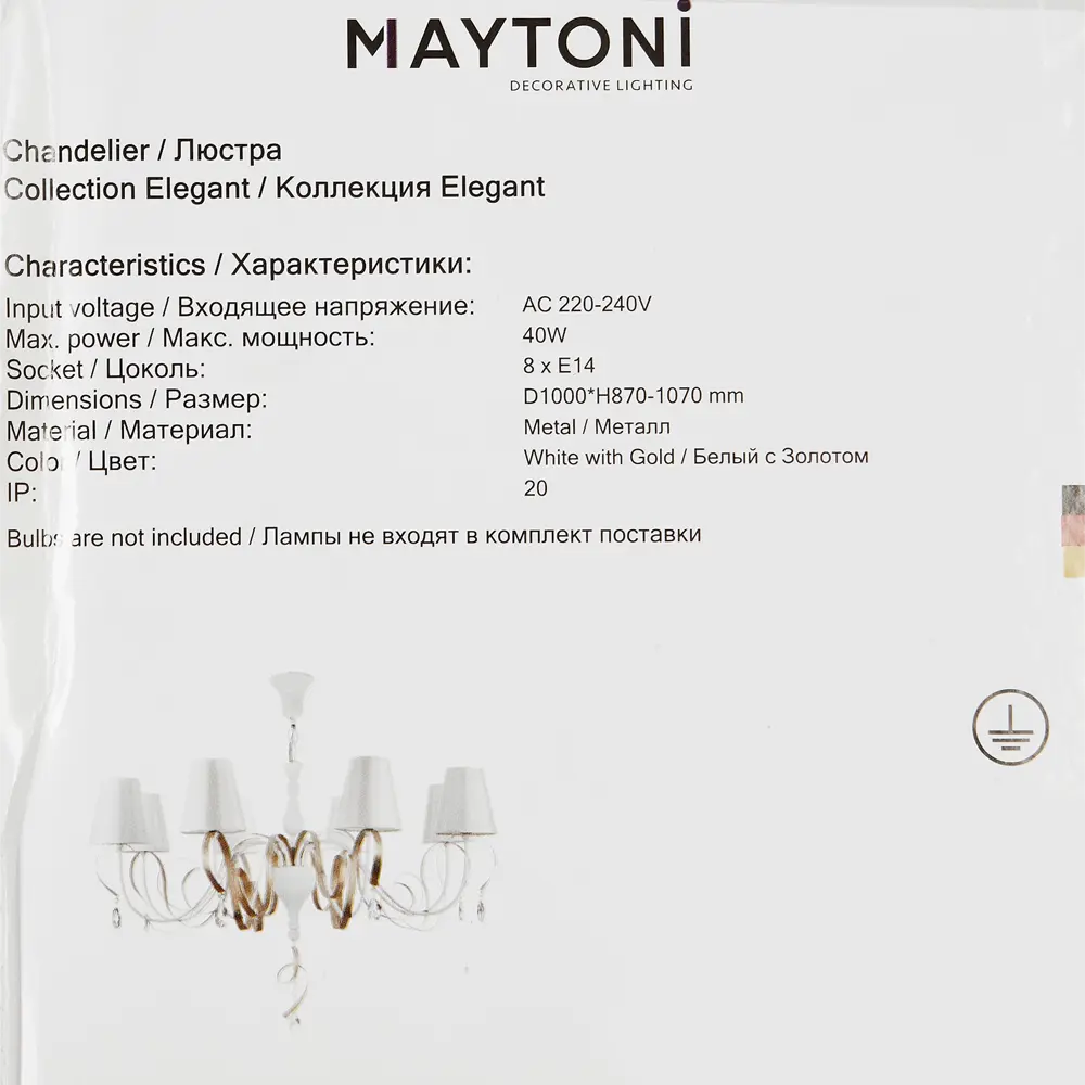 Люстра подвесная Intreccio 8 ламп 24 м² цвет белый/золотой 89370797 STLM-2038877 Maytoni  - Вид №11