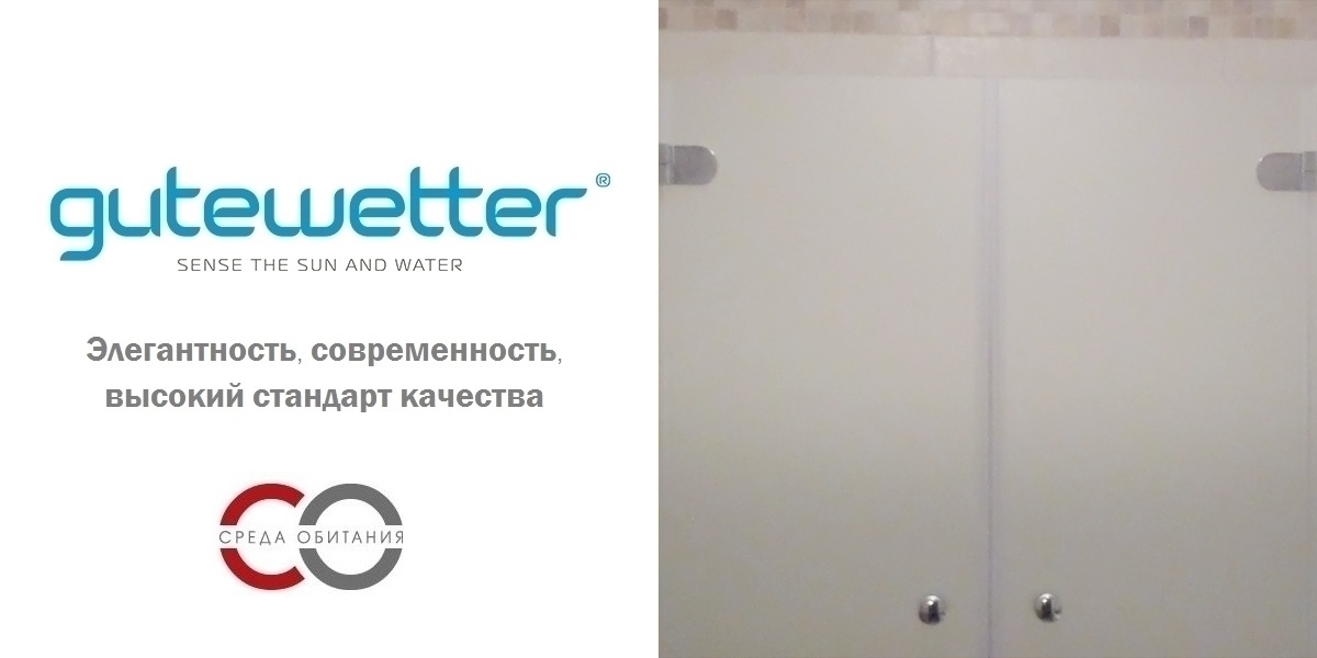 160X150GV002 Душевое ограждения на борт вынны GUTEWETTER Германия LUX - Вид №1