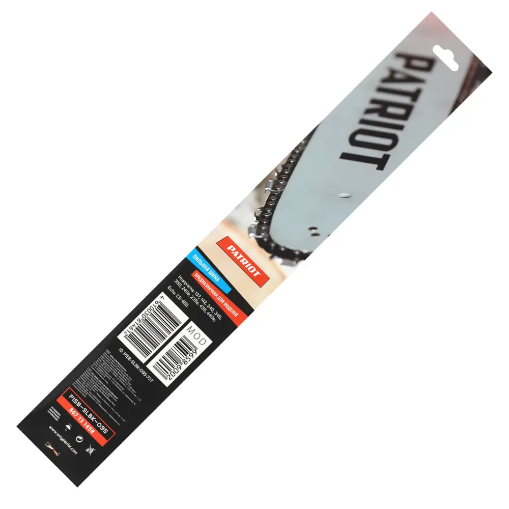 89367504 Шина Patriot 15-0.325-1.5-64 38 см STLM-0949238  - Вид №3