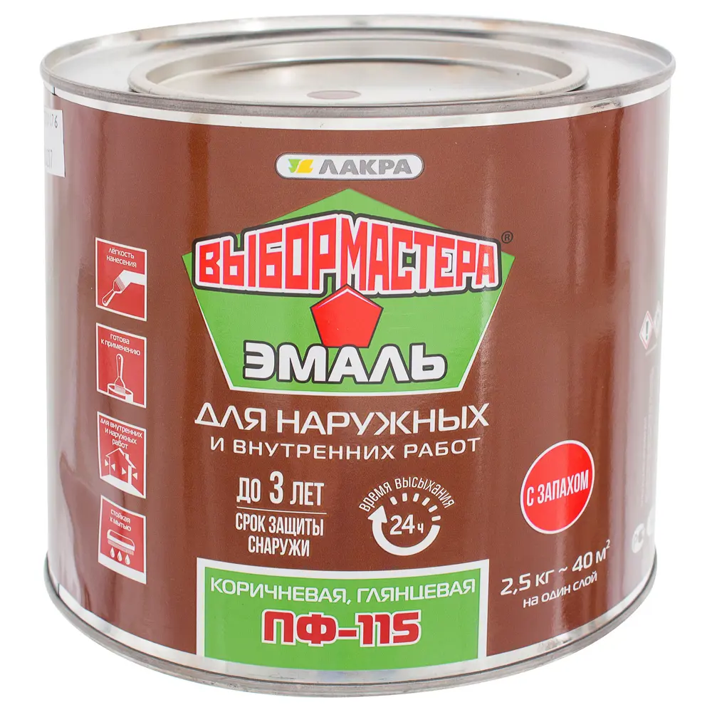 Эмаль ПФ-115 Выбор мастера цвет коричневый 2.5 кг 18506587 STLM-2044487  - Вид №1