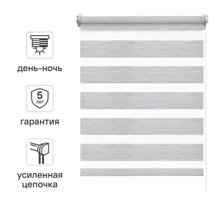 Штора рулонная день-ночь Inspire Moscou 50x160 см серая Granit 3 82688363 STLM-2195583
