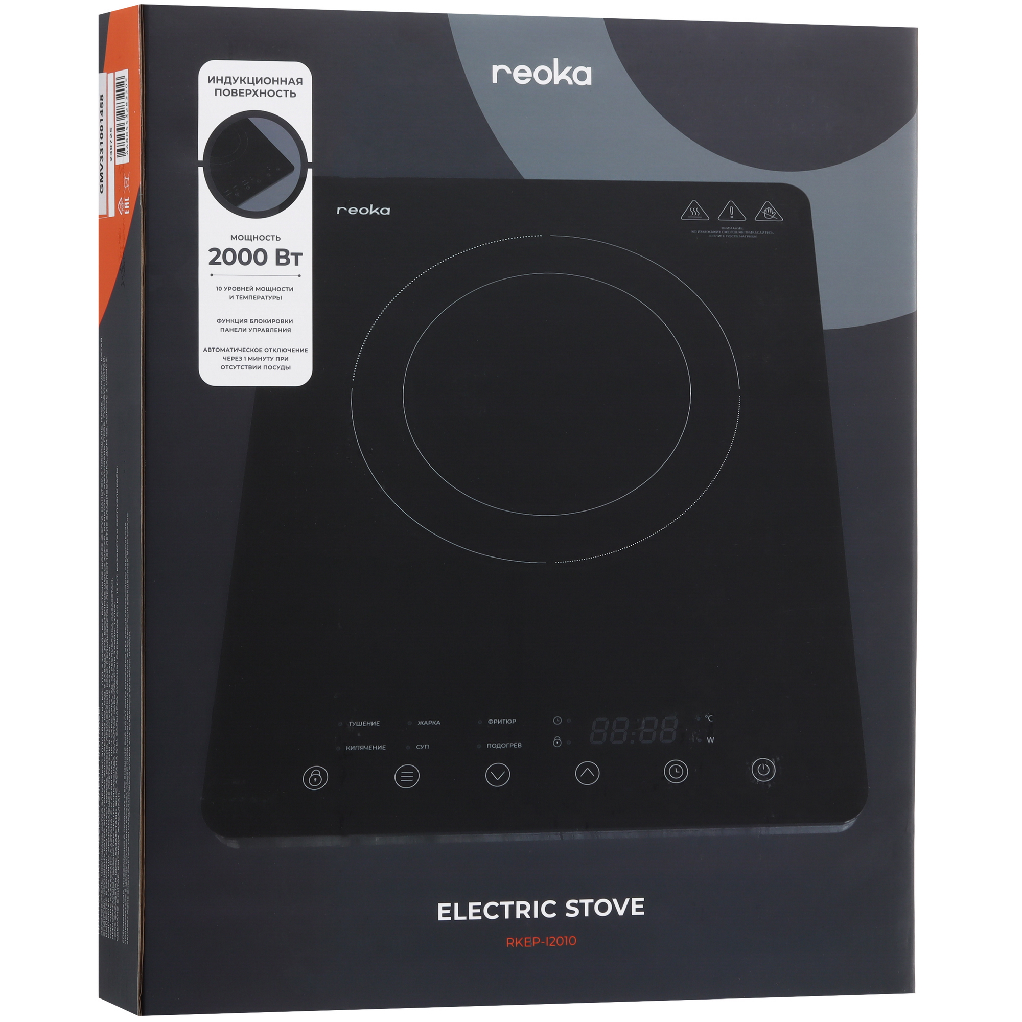 9013498 Плита компактная электрическая Reoka RKEP-I2010 черный STDN-0078103 - Вид №8