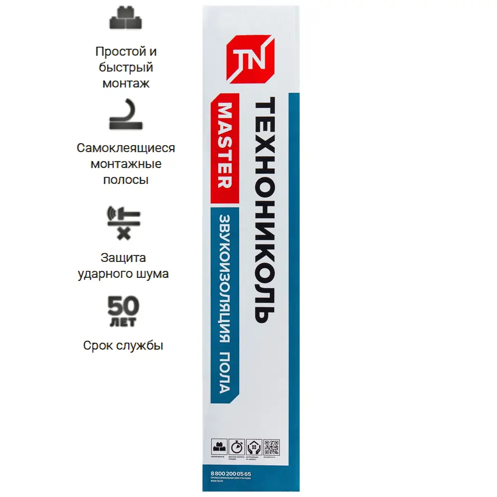 Звукоизоляция пола Технониколь 2x1000 мм 7 м 7 м² STLM-2108616 - Вид №1